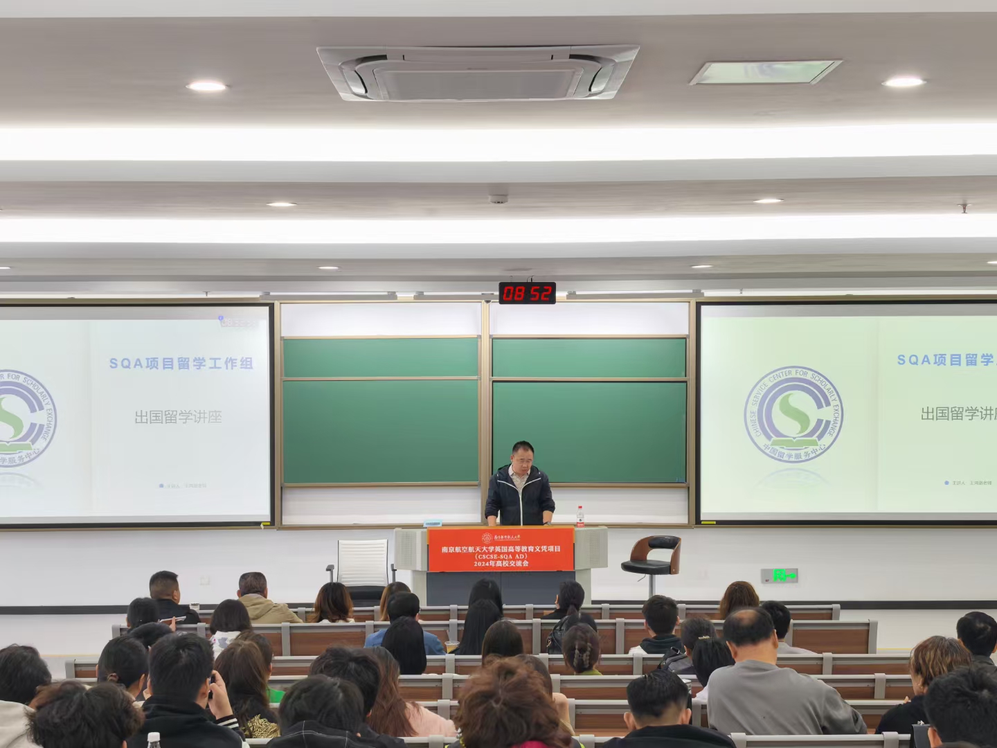 张掖商务信息技术